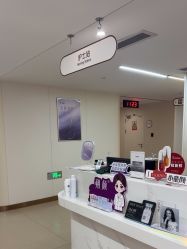 -杭州海亮医院 · 禾芸嘉医美中心
