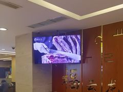 -福云龙(黄河南大街店)