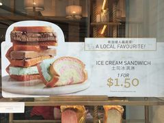 -面包新语(1海事广场)