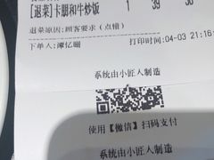 -卡朋西餐(悦汇城店)