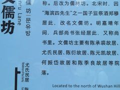 -三坊七巷历史文化街区