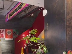 -胡大饭馆 24h(簋街总店)