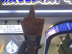 -波比艾斯(国金街店)