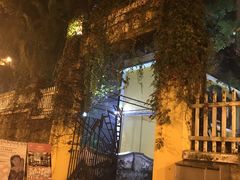 -ALBERGUE 1601 婆仔屋葡国餐厅