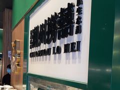 -禄婶鸡煲·打边炉
