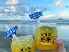 -双月湾