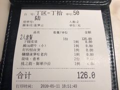 -韵秋荷(宝山龙湖天街店)