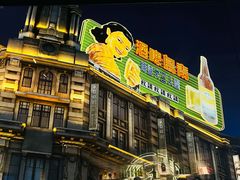 -青岛啤酒博物馆