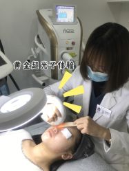 体验后-慕颜医疗美容·皮肤微整 抗衰