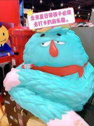 -Eureka优瑞卡儿童主题乐园(合生汇购物中心店)