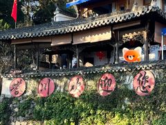 -塔川景区