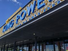 -王权免税店(普吉市区店)