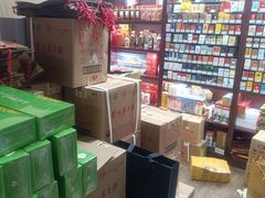 -醉真实酒批发行·茅台·五粮液·红酒寄卖回收