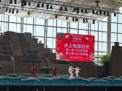 -龙达温泉生态城