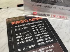 -川骄海鲜自助(河东店)
