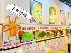 -红辣椒八爪鱼特色韩国料理专门店(远景路旗舰店)