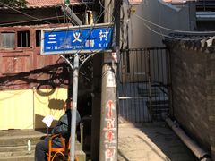 -覃肥叔桂林米粉(粮道街店)