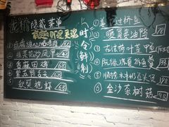 -龙桥私厨·姜花菊花过桥鱼·顺德菜(容桂店)