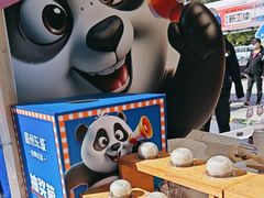 -眉州东坡(春秀路店)