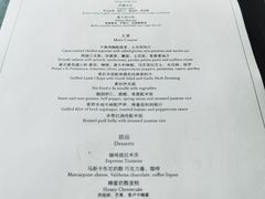-The St·Regis Bar 瑞吉酒吧