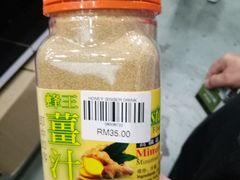 -陈金福特产家有限公司