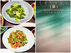 -庐灶江南·江南菜·四合院Bistro(东直门雍和宫·原华侨宾馆店)