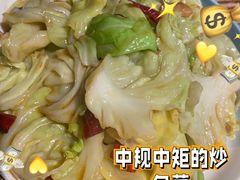 -小和庆·知味(首铸万科店)