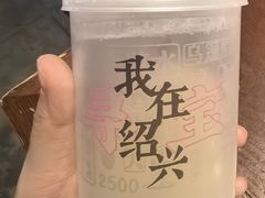 -寻宝记绍兴菜(鲁迅路店)