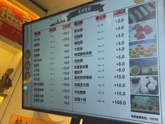 -知味观(湖滨店)