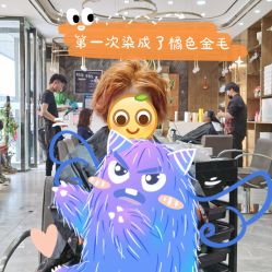 点击看大图 -IDO艾渡护肤造型
