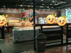 门面-贝尔麦莎(城上城店)