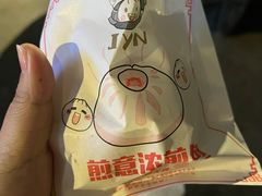 -煎意浓·吴记煎包(八角亭店)