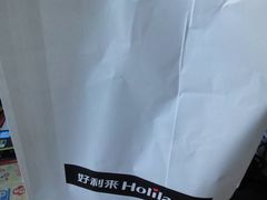 袋子-好利来(丰益桥店)