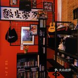奇妙夜