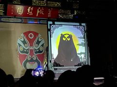 -盖碗儿梨园·变脸吐火·川剧(天府广场店)