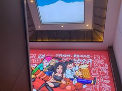 -济南一九烧烤(师院东街店)