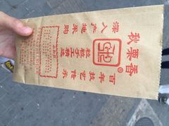 秋栗香(地安门总店)-秋栗香(地安门店)