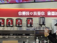 -蜜雪冰城(龙海家园店)