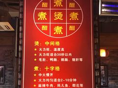 -重庆渝达老火锅(春熙路店)