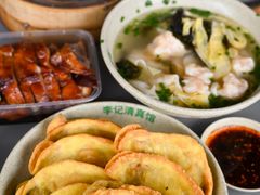 -李记清真馆(打钉巷店)
