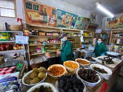 -赵府街副食店