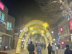 -中粮·祥云小镇