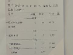 -眉州东坡(亚运村店)