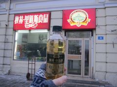 -秋林里道斯(中央大街店)