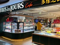 -多乐之日(西直门店)
