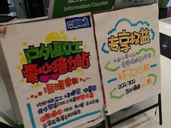 -中国电信(泰兴路店)