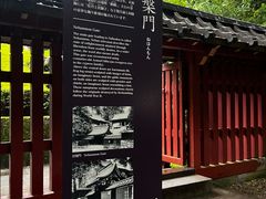 -瑞凤殿(Grave of Date Masamune)