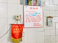 -黄阿姨锅贴大王(万航渡路店)