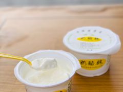 -奶酪魏(牛街总店)