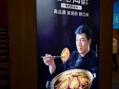 -连鹭海鲜·海肠捞饭·海胆饭(星海店)
